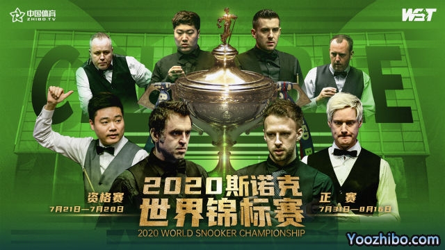 2020<a href=/tiyuzhijia/snooker/ target=_blank class=infotextkey>斯诺克</a>世锦赛32强名单正式出炉