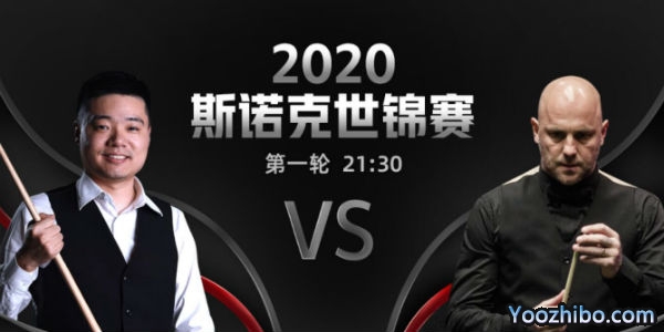 <a href=/tiyuzhijia/dingjunhui/ target=_blank class=infotextkey>丁俊晖</a>vs马克-金赛事前瞻