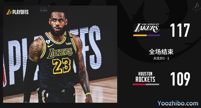 <a href=/lanqiuzhijia/lakers/ target=_blank class=infotextkey>湖人</a>胜<a href=/lanqiuzhijia/rockets/ target=_blank class=infotextkey>火箭</a>大比分1-1扳平！