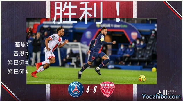 <a href=/zuqiuzhijia/psg/ target=_blank class=infotextkey>巴黎</a>圣日尔曼4-0第戎